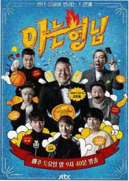 山海食堂 美食治愈漫画免费阅读