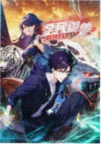 春日限定 校园恋爱漫画在线看